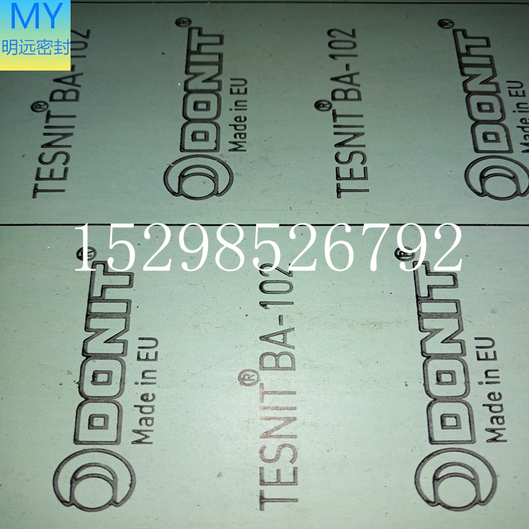 無(wú)石棉板特力芳綸纖維板芳綸板 無(wú)石棉BA-102 BA-50 BA-U（B）