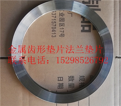 304不銹鋼 金屬齒形墊片有關(guān)金屬纏繞墊片的詳解