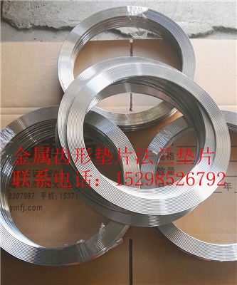 不銹鋼金屬纏繞墊片的價(jià)格優(yōu)勢(shì)